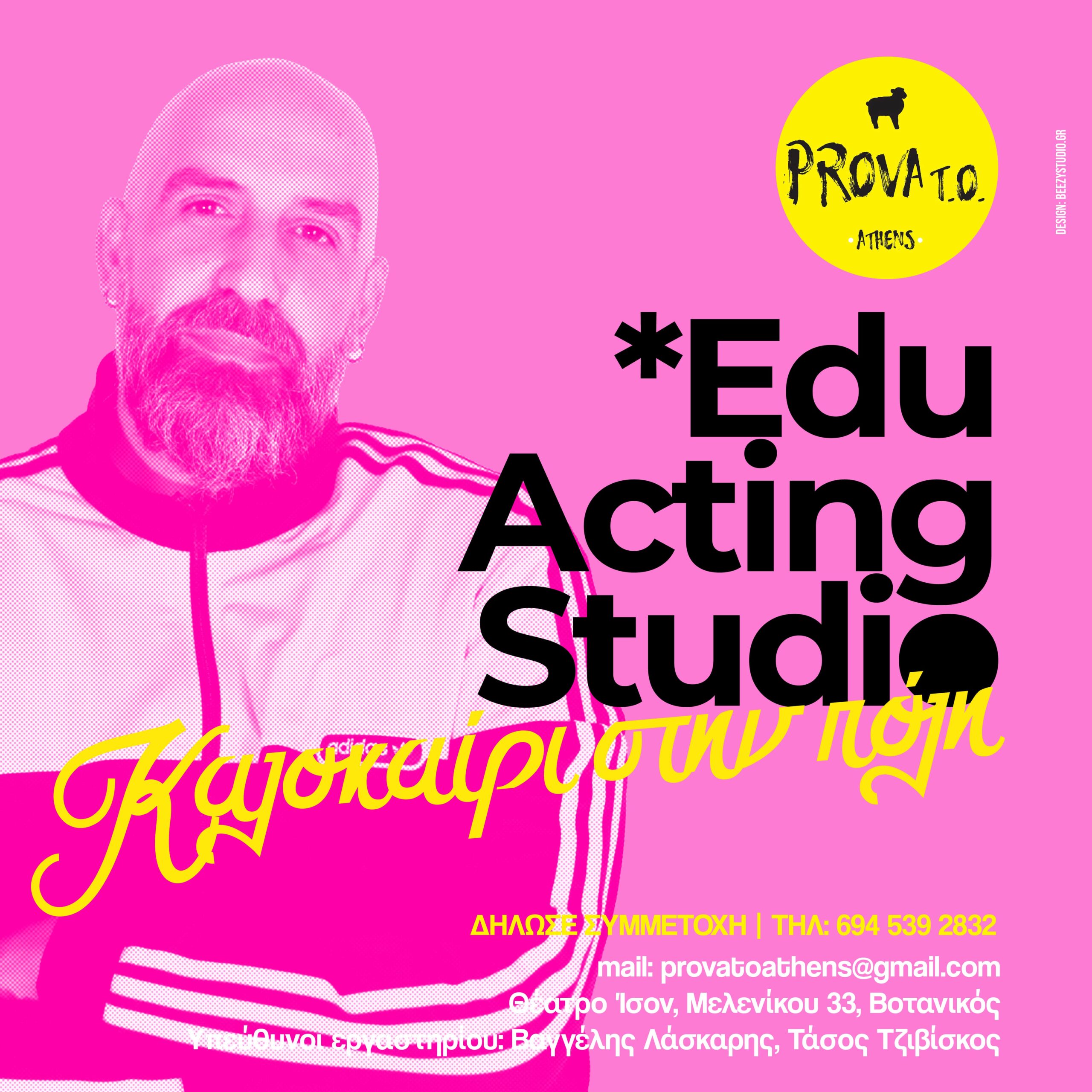 SUMMER STUDIO-2025-01-min