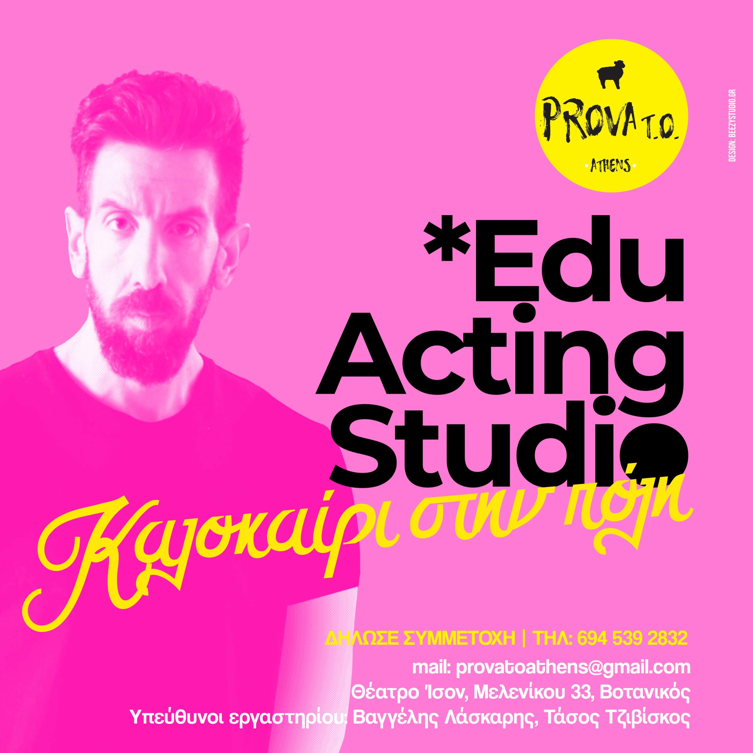 SUMMER STUDIO-SOCIALS-2025-02-min