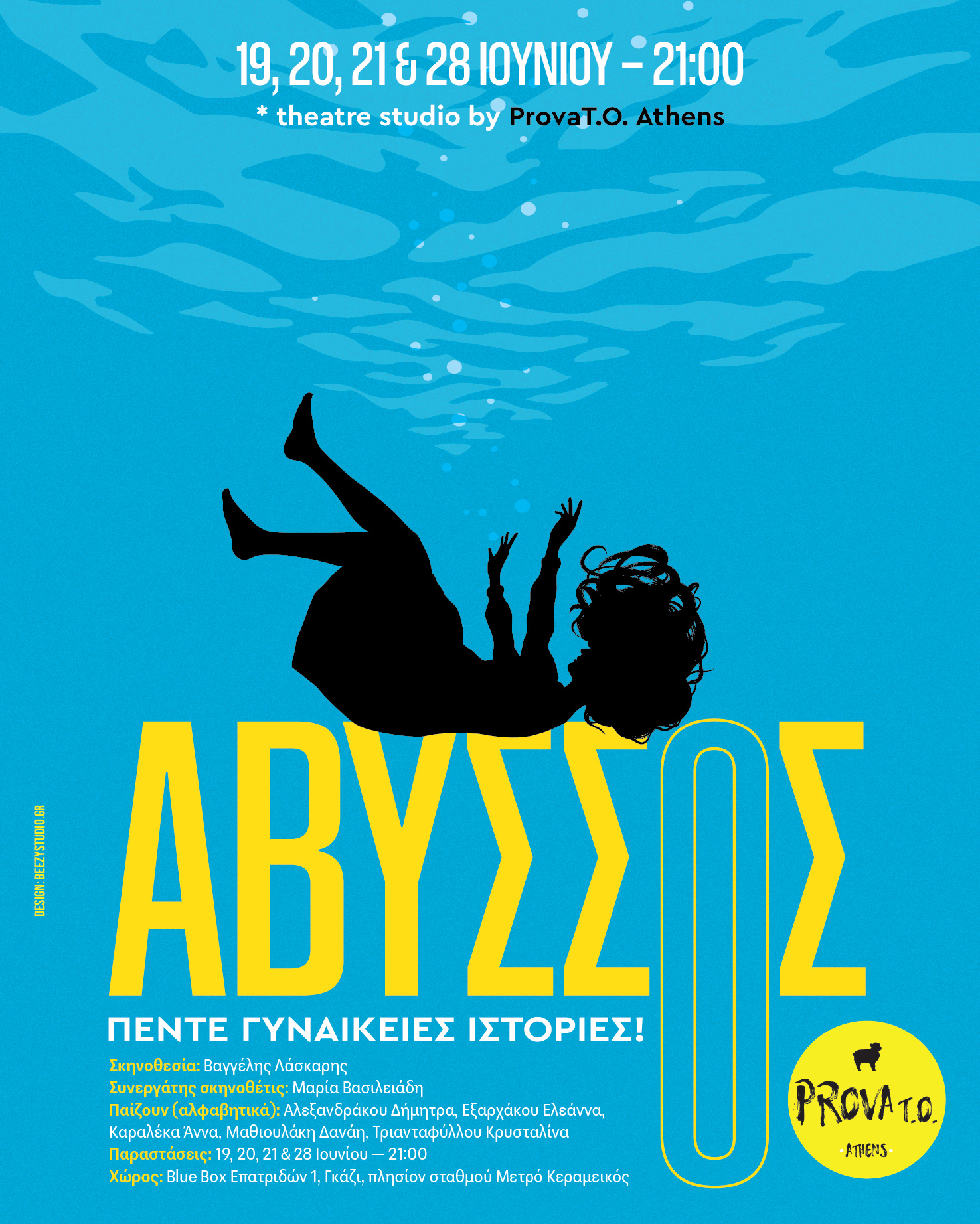 AVYSSOS-01