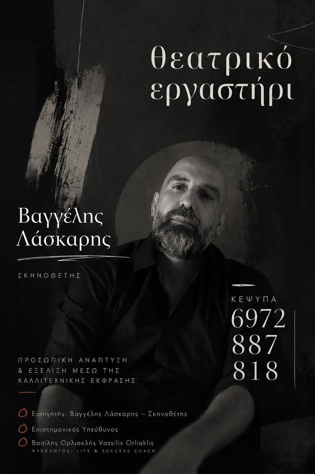 787169651_122267136134058587_1821200317056203194_n